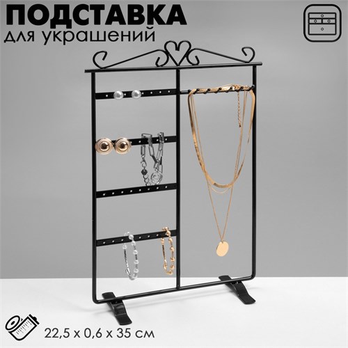 Подставка под серьги "Комод", 22,5 х 35 см, цвет чёрный 7875620 - фото 17044857