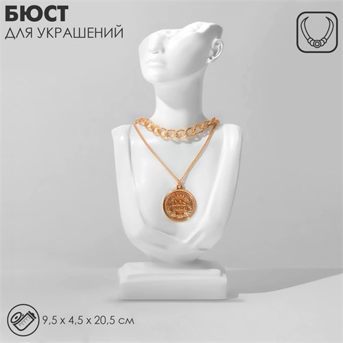 Бюст для украшений 9,5×4,5×20,5, отверстие в ухе, цвет белый 9814887 - фото 17046722