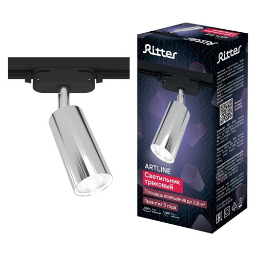 Светильник трек-й ARTLINE повор-й 55х100mm GU10 230В алюм 2,6м² хром 59877 4 Ritter 9905121 - фото 17047549
