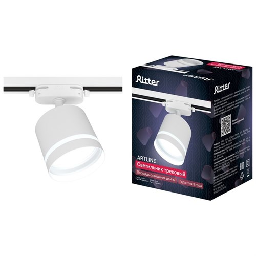 Светильник трек-й ARTLINE поворо-й 85x80mm GX53 230В алюм/пласт 4м² бел 59865 1, Ritter 9905133 - фото 17047607