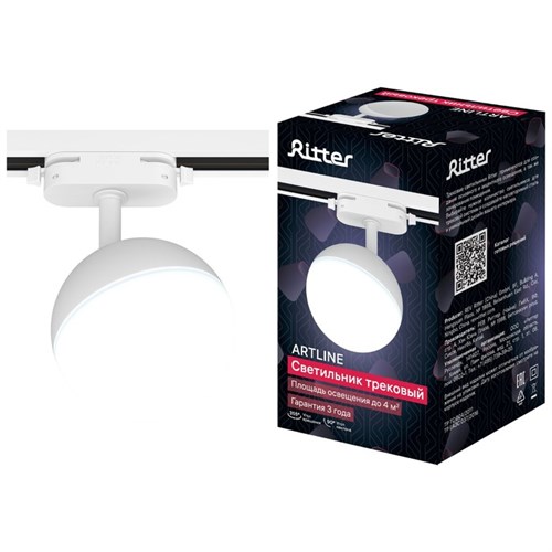 Светильник трек-й ARTLINE повор-й шар 100x100x75mm GX53 230В пластик 4м² бел 59925 2 Ritter 9905139 - фото 17047641