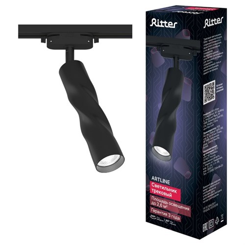 Светильник трек-й повор ARTLINE 55х200 GU10 230В алюм 2,6м²черн 59932 0 Ritter 9905161 - фото 17047700