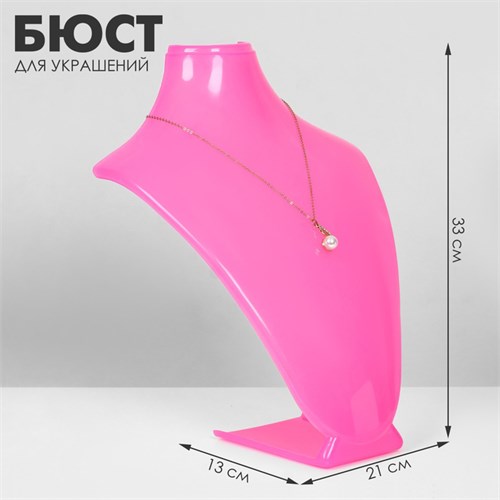 Бюст для украшений, 21×13×33 см, цвет розовый 10199192 - фото 17049412