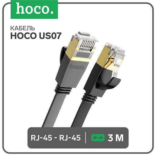 Патч-корд Hoco US07 Gigabit Ethernet, UTP 6е кат., RJ-45(m)-RJ-45(m), 3 м, чёрный 9881465 - фото 17051101