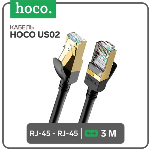 Патч-корд Hoco US02, RJ45-RJ45 3м, чёрный 9881478 - фото 17051119