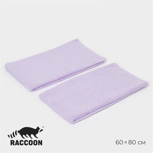 Тряпка для пола Raccoon, 220 г/м², 60×80 см, микрофибра, ультразвук, 2 шт, цвет сиреневый 10398211 - фото 17051687