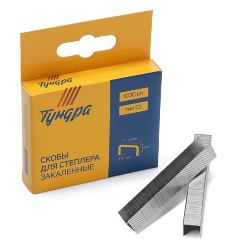 Скобы для мебельного степлера ТУНДРА, закалённые, тип 53, 14 мм, 1000 шт 1112953 - фото 17091495