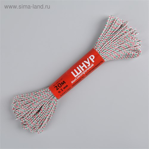 Шнур высокопрочный, d=2 мм, 20 м, цвет МИКС 2259279 - фото 17098237