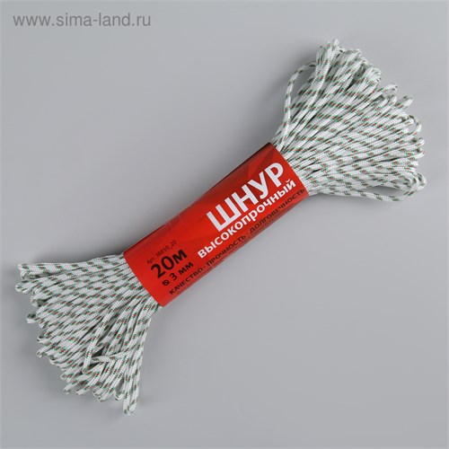Шнур высокопрочный, d=3 мм, 20 м, цвет МИКС 2259284 - фото 17098250