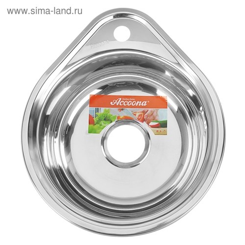 Мойка кухонная Accoona AB4539, врезная, круглая, толщина 0.6 мм, 450х390х165 мм, глянец 3303711 - фото 17105014