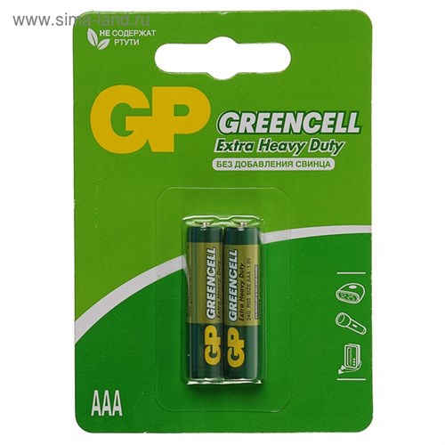 Батарейка солевая GP Greencell Extra Heavy Duty, AAA, R03-2BL, 1.5В, блистер, 2 шт. 3861071 - фото 17110631