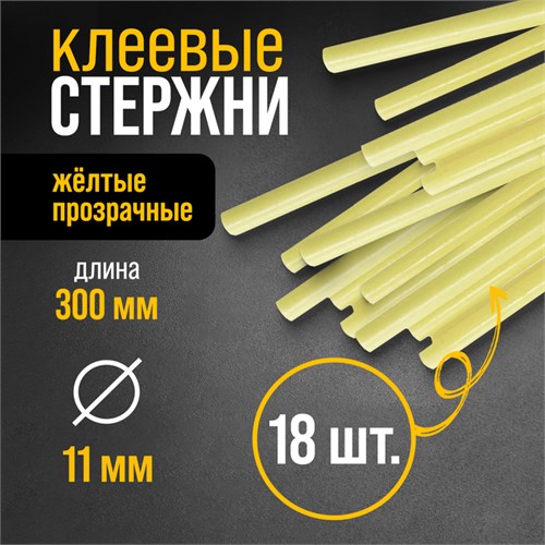 Стержни клеевые ТУНДРА, 11 х 300 мм, 0.5 кг (18 шт.) 4661028 - фото 17116802