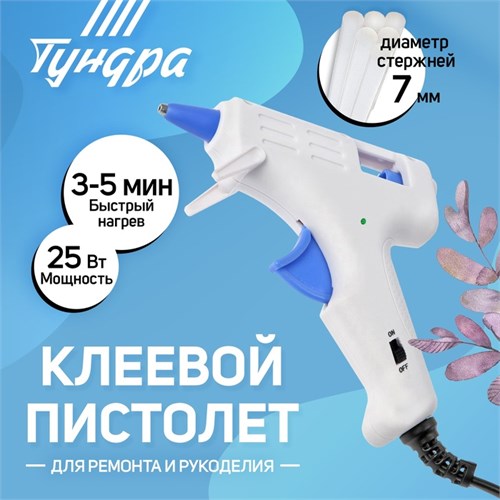Клеевой пистолет ТУНДРА, 25 Вт, 220 В, эргономичная рукоятка, антикапля, шнур 1.3 м, 7 мм 6074034 - фото 17131960
