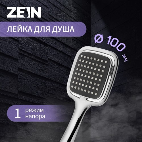 Душевая лейка ZEIN Z0203, пластик, 1 режим, цвет хром 7182290 - фото 17133048