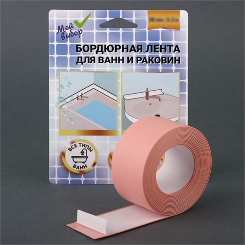 Бордюрная лента "Мой выбор" для ванны и раковины, розовая, 38 мм х 3,2 м 7574194 - фото 17138181