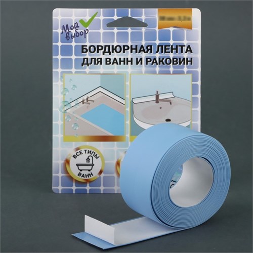 Бордюрная лента "Мой выбор" для ванны и раковины, голубая, 38 мм х 3,2 м 7574195 - фото 17138185