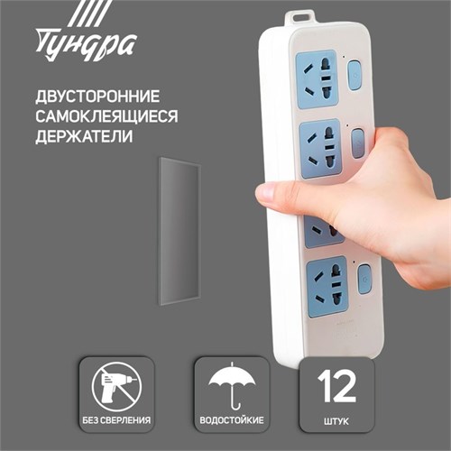 Двусторонние самоклеящиеся держатели ТУНДРА, 33,5х9,15 мм, прозрачные, 12 шт. 7995238 - фото 17140662