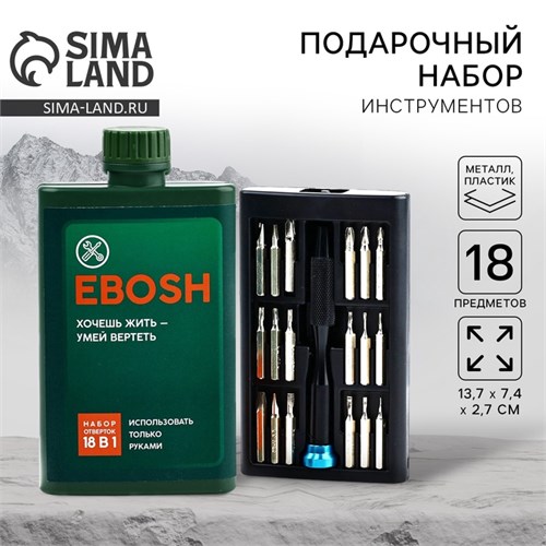 Набор отверток в фляге «Хочешь жить», универсальный, 18 предметов 9050040 - фото 17143865