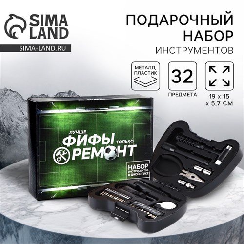 Набор инструментов в джойстике «Ремонт», 32 предмета 9071483 - фото 17143948