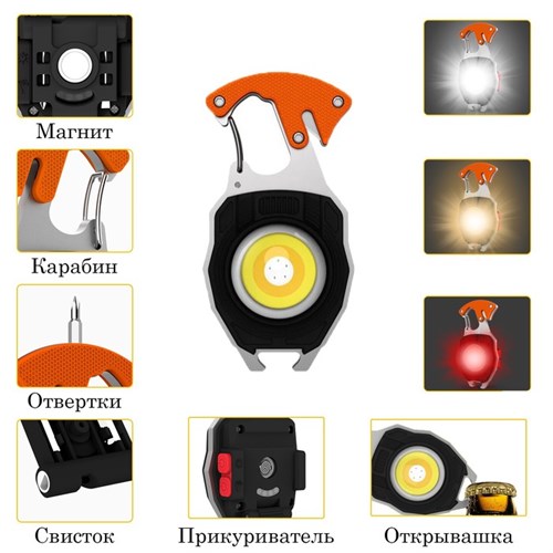 Фонарь многофункциональный, 5 Вт, 740 лм, 500 мАч, COB, зажигалка, 2 отвертки, открывашка 9315949 - фото 17145400