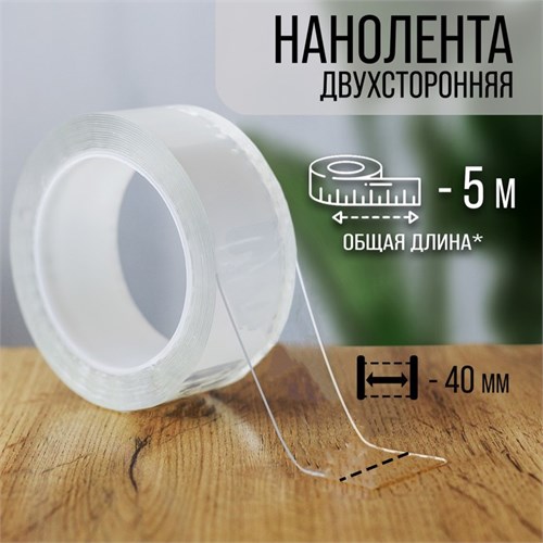 Лента клейкая ТУНДРА, прозрачная, двухсторонняя, 40 мм х 5 м 9226040 - фото 17149834