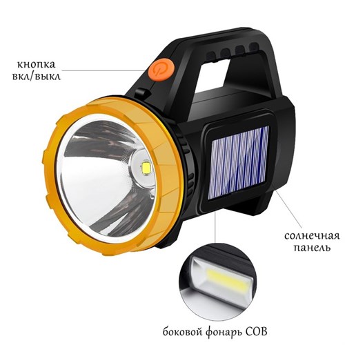 Фонарь прожекторный аккумуляторный, 3 Вт, 1500 мАч, LED, COB, IP6, солнечная батарея 9383906 - фото 17150016