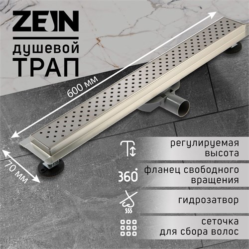 Трап ZEIN, c флaнцeм свободного вращения 360°, 7х60 см, d=40/50 мм, нерж. сталь, сатин 9603122 - фото 17161842