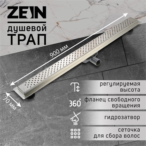 Трап ZEIN, c флaнцeм свободного вращения 360°, 7х90 см, d=40/50 мм, нерж. сталь, сатин 9603131 - фото 17163148
