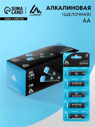 Батарейка алкалиновая (щелочная) Luazon, AA, LR6-5BL, отрывной блистер, 5 шт 9802430 - фото 17164582