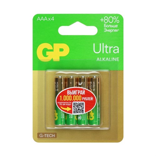 Батарейка алкалиновая GP Ultra, AAA, LR03-4BL, 1.5В, блистер, 4 шт. 10844108 - фото 17185385