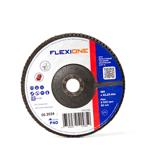 Круг лепестковый конический Flexione 180x22 мм, Р40 10000338 FLX0001094 - фото 17190742