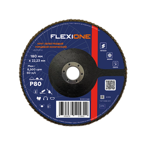 Круг лепестковый конический Flexione 180x22мм, Р80 10000348 FLX0001095 - фото 17190750