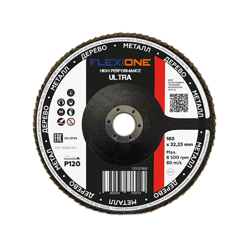 Круг лепестковый конический Flexione Ultra 180x22 мм, Р120 10000968 FLX0001123 - фото 17191361