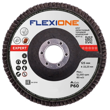 Лепестковый круг 125x22,23 мм P60 по металлу конический Flexione КЛТ-2 10000548 FLX0001126 - фото 17191543