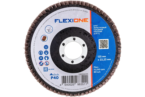 Лепестковый круг 125x22,23 мм Р40 по металлу плоский Flexione КЛТ-1 10000635 FLX0001215 - фото 17194897