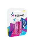 Аккумулятор AA/R6 2500мА.ч NI-MN BP-2 (блист.2шт) КОСМОС KOCR6NIMH2500MAH2BL 127202