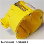 Коробка IMT35150 с соединителем IMT35180 DIY SE IMT351581 529126