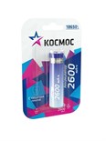 Аккумулятор Li-ion 18650 2600мА.ч с защитой (блист.1шт) КОСМОС KOC18650Li-ion26PBL1 546781