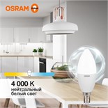 Лампа светодиодная LED Value LVCLB75 10SW/840 10Вт свеча матовая E14 230В 10х1 RU OSRAM 4058075579187 1459899