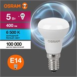 Лампа светодиодная LED Value LV R39 40 5SW/865 5Вт рефлектор матовая E14 230В 10х1 RU OSRAM 4058075582606 1459972