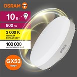 Лампа светодиодная LED Value LVGX5375 10SW/830 10Вт GX53 230В 10х1 RU OSRAM 4058075582064 1459991