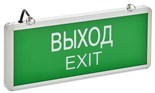 Светильник светодиодный ССА 1001 "ВЫХОД-EXIT" 3Вт аварийный односторонний IEK LSSA0-1001-003-K03 127412