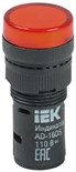 Лампа светосигнальная AD16DS d16мм 110В AC/DC красн. IEK BLS10-ADDS-110-K04-16 267878