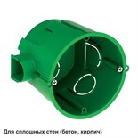 Коробка установочная 68(65)х60мм для сплошных стен DIY SE IMT351011 1113854