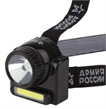 Фонарь аккумуляторный налобный Армия России Гранит GA-501 COB 3Вт + LED 3Вт ближний и дальний свет (картон. упак.) Эра Б0030185 1226692