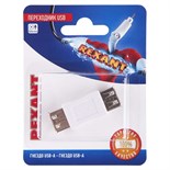 Переходник USB гнездо USB-A - гнездо USB-А блист. Rexant 06-0192-A 1256446