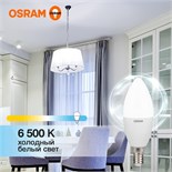 Лампа светодиодная LED Value LVCLB60 7SW/865 7Вт свеча матовая E14 230В 10х1 RU OSRAM 4058075579033 1459894