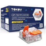 Клемма строительно-монтажная СМК компактная 221-413 PCT-413 3-проводная TOKOV ELECTRIC TKE-PCT-413/C100 1672316