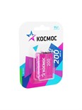 Аккумулятор 6F22 200мА.ч 1BL (блист.1шт) КОСМОС KOCNI-MH6F22(200mAh) 1102708