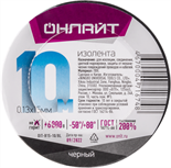 Изолента ПВХ 71 674 OIT-B15-10/BL черн. ОНЛАЙТ 71674 481085